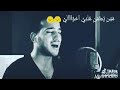 حلات واتس اب راح القلب الطيب راح حلات واتس اب راح القلب الطيب راح