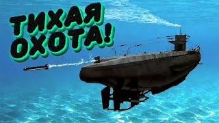 :    ...    ! [UBOAT]