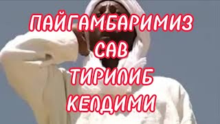 БИЛОЛ БУЛГАН ВОКЕА факат йигламанг