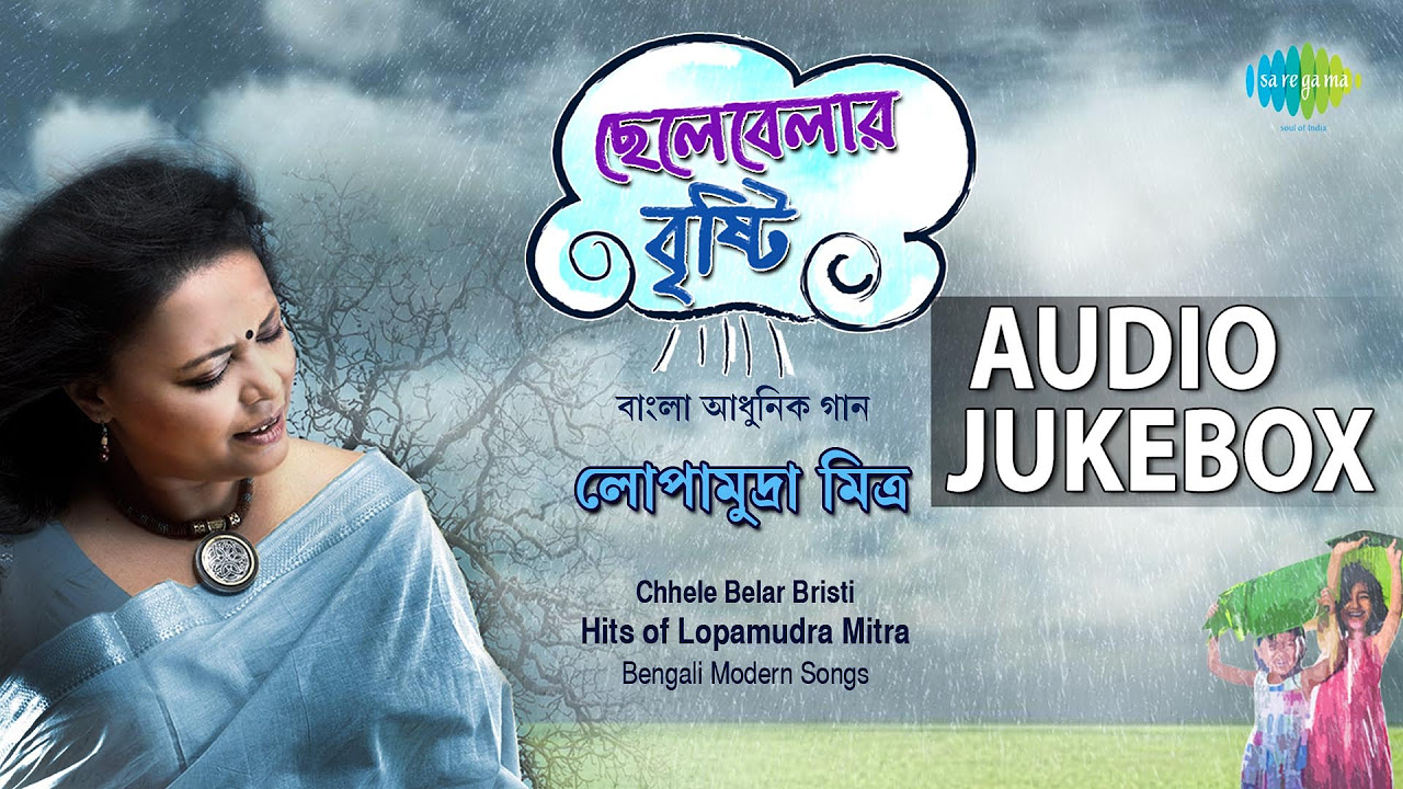 Best of Lopamudra Mitra  Popular Bengali Songs  Audio Jukebox