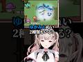 【恐怖】運営(自分)の闇を感じる動物園が狂気過ぎるwww #にじさんじ #vtuber #myvoicezoo #shorts