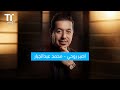  اصبر روحي محمد عبد الجبار