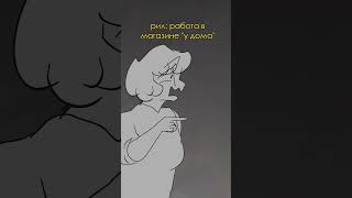 Какой хороший день | meme #art #арт #скетч #animation #жиза