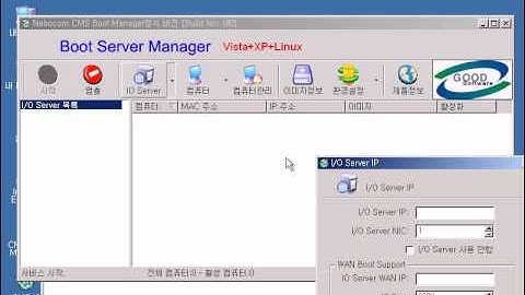 Diskless Boot Server