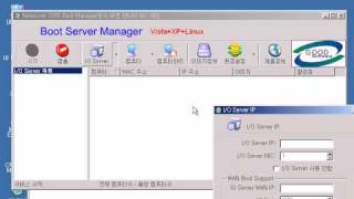 Diskless Boot Server