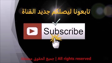 سورة الواقعة نافية الفقر , جالبة الرزق , مكررة 14 مرة كما لم تسمعها من قبل