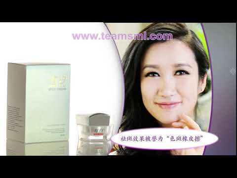 Mei Bai Freckle Cream Change In 1 Night On Black To White