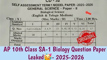 Ap 10th class SA-1 Biological Science 💯 Real Question Paper-2025-26
