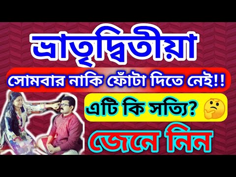 ভিডিও: নিয়ম যার দ্বারা বিজয়ী বেঁচে থাকে