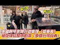 英國鋼琴家聽台遊客彈《望春風》 被旋律征服感動狂讚「象徵台灣自由」｜三立新聞網 SETN.com