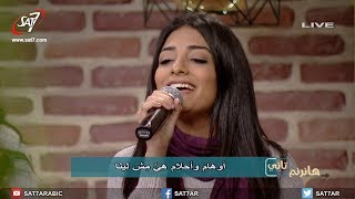 ترنيمة تعالوا نزرع - فريق أصوات - برنامج هانرنم تاني