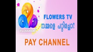FLOWERS TV PAY CHANNEL screenshot 1