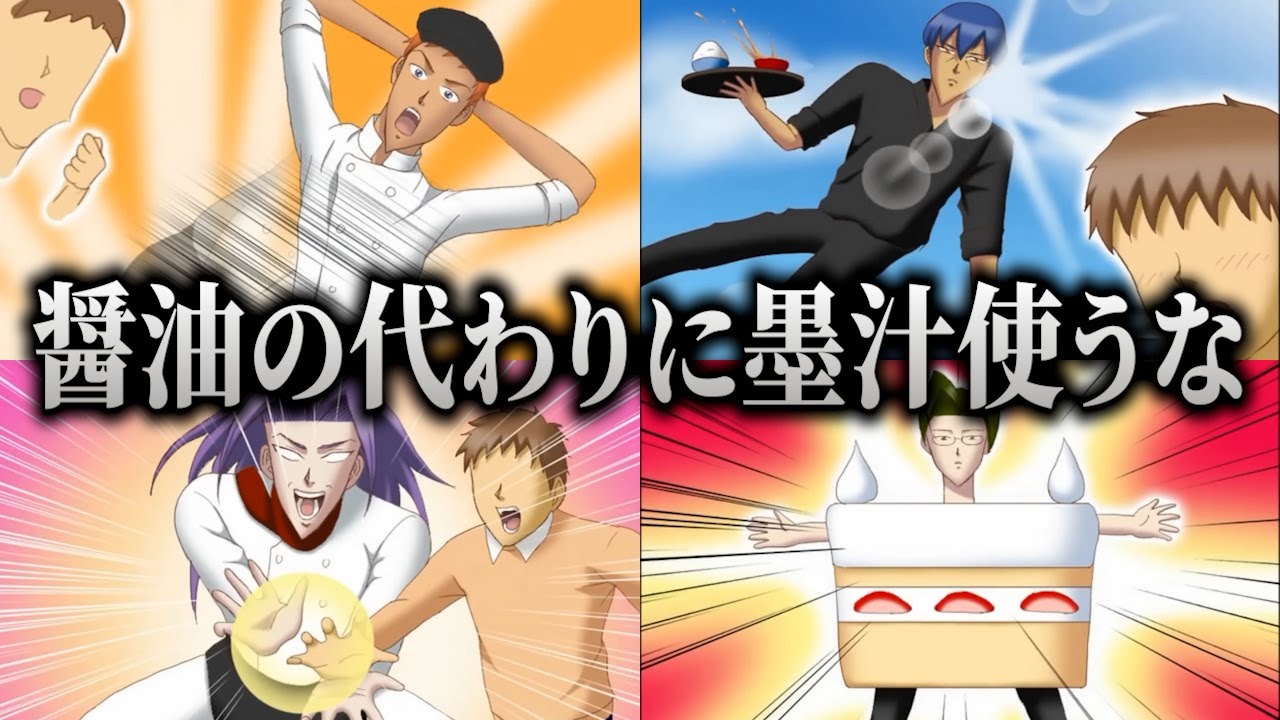 真面目に料理してる奴いねえ！場当たり的な商売に笑いが止まらないキヨ｜学園ハンサム レストラン【キヨ切り抜き】