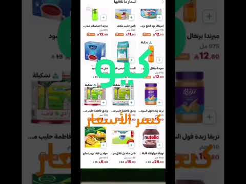 #العروض_السرية _خميس مشيط