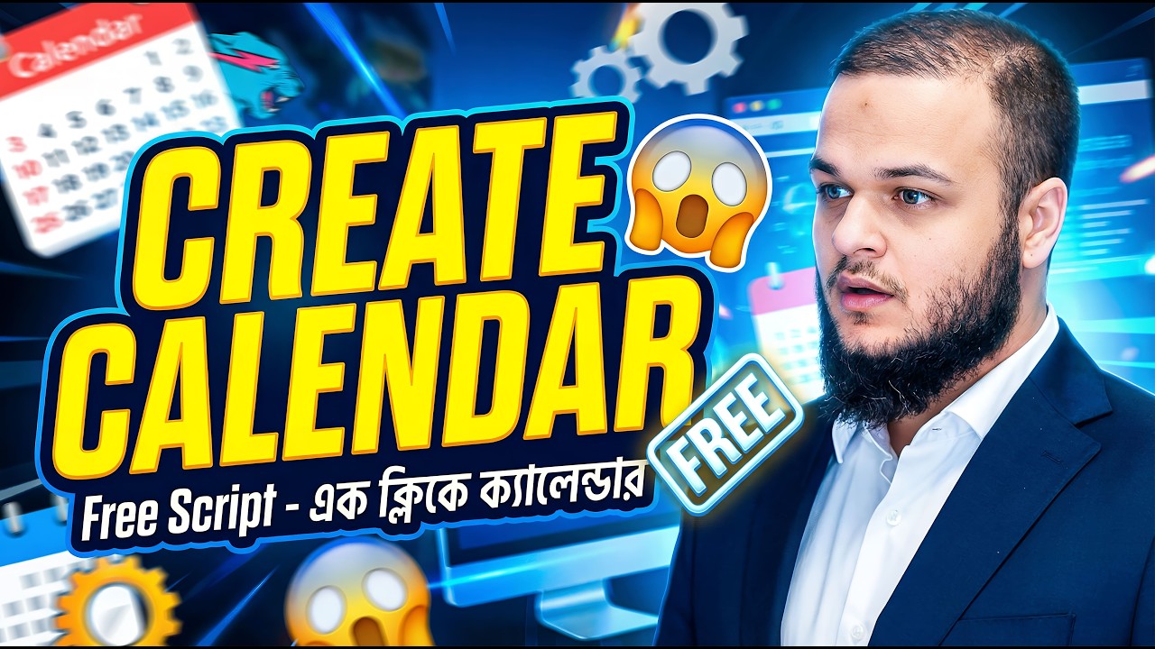 Create Any Calendar in Illustrator Instantly 😱 Free Calendar Generator ...