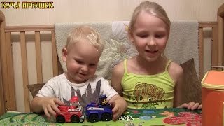 Мелаша и Алёшка играют в Щенячий патруль! Мелаша и Алёшка играют в Щенячий патруль!