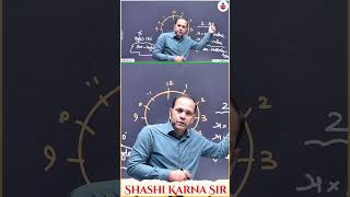 Clock( घड़ी) का Basic Concept समझो… और 5 सेकंड में Answer दो! #clockquestions #reasoningtricks