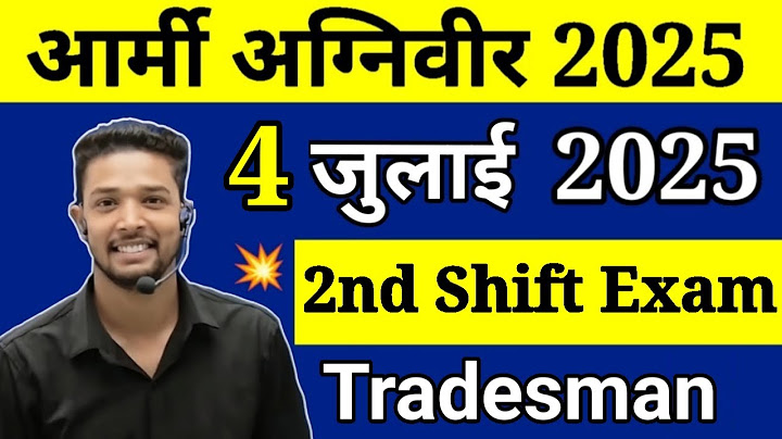Army Tradesman 4 July Second Shift paper analysis 2025 | 4 July Army tradesman Question paper 2025