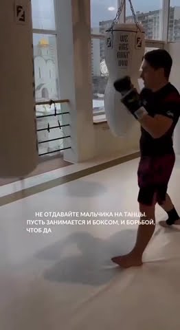 Не убивайте в мальчике мужчину #shorts