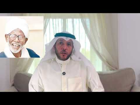 رد مفحم من د سلطان الأصقه على محمد ولد الددو وعلى من يبرر له أو صمت عنه