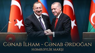 Anar İlhamlı Cənab İlham Cənab Erdoğan Həmrəylik Marşı 