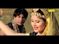 Anjali Raghav :- Na Chhede Mere Jahar | New Haryanvi Songs Haryanavi | ना छेड़े मेरे जहर पिटारे Mp3 Song