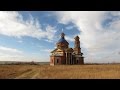 Заброшенные церкви Липецкой области. Знаменская церковь, урочище Кузьминки