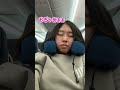 絶対に起きる目覚まし #フライトあるある