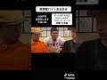 【ハリエビch】ラストオーダーになると堰を切ったよう注文しまくるお客様の対処法 | 激ヤバ大将 #shorts