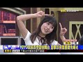 YOYO家族首登夏戀舞台 直擊彩排驚喜搶先曝光@newsebc