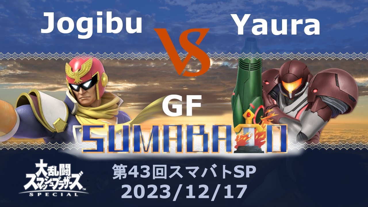 Sumabato SP43 Grand Finals - Jogibu (Captain Falcon) VS Yaura (Samusu) -  SSBU