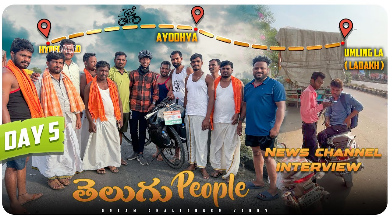 Happiest day in cycle ride Day5 Hyderabad to Ayodhya to Umling la (Ladakh) |143km Done 🚲💨