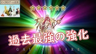 幻獣契約クリプトラクト アテナ神強化 超召喚10連回してみた Youtube 幻獣契約クリプトラクト アテナ神強化 超召喚10連回してみた Youtube