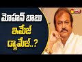 Actor Mohan Babu lodges complaint with cybercrime police, submits list of websites