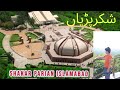 Shakar parian islamabadislamabad wildlifeshakarparian adventuretravel pakistan