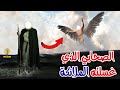 الصحابي الذي غسلته الملائكة بين السماء والأرض بماء الفضة .. واهتزت السماء لموته فرحاً .. قصة مؤثرة