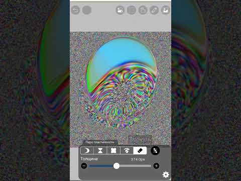 как зеделать такие радужные точки в Ibis paint x - YouTube