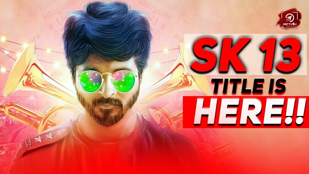 SK13 Title என்னவா இருக்கும்  ? | Sivakarthikeyan | M.Rajesh | Nayanthara | Yogi Babu | 