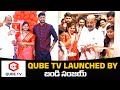Qube tv launched by bjp chief bandi sanjay  6th year anniversary celebrations  daily culture