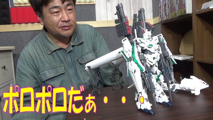 ガンプラ】MG 1/100 RX-0 フルアーマーユニコーンガンダムVer.Ka 素組 