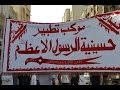 موكب تطبير حسينية الرسول الأعظم ص يوم العاشر محرم 1438 الجزء الأول 