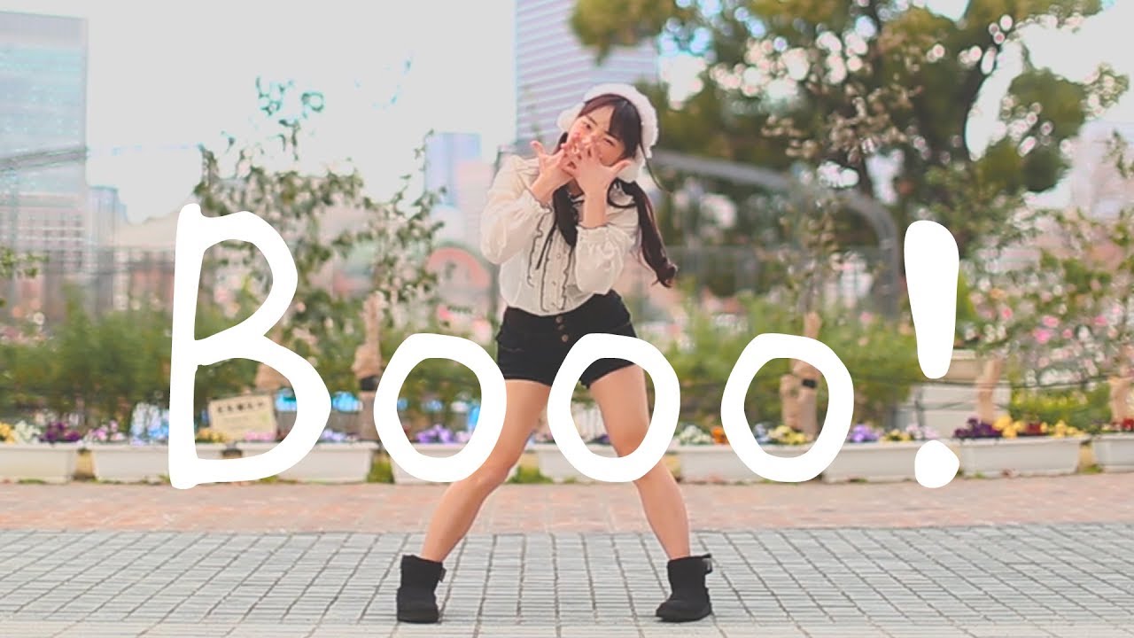 【みこ】Booo!【踊ってみた】