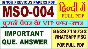 MSO 004 Previous Year Question Paper in Hindi | mso 004 important questions with answer