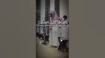 الشيخ محمد اللحيدان[سوره الفاتحة ]#محمد_اللحيدان #سورة_الفاتحة