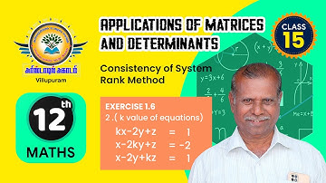 @aristotleacademytnpsc @+2 Maths ( Consistency of system Rank Method )  ( Class_15 )