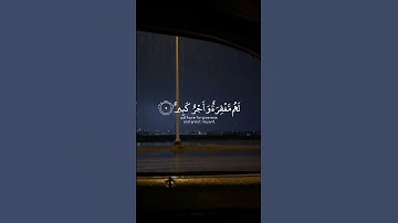 تلاوة هادئة تريح الأعصاب 😴🎧 | القاريء طارق محمد - سورة الملك 🤍🌥️."