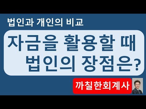 법인자동차보험