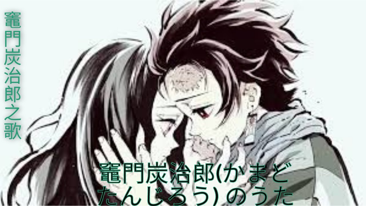 鬼滅の刃 よふかしのうた ダンダダン メダリスト Mirage よふかしのうた Season2 Creepy Nuts / Call of the Night