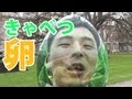 めぐ散歩ダブリンの街を2時間ぶらり旅|Walk the streets of Dublin