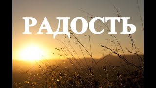 А.В.Клюев - Освобождение от Концепций в УМЕ / СТЯЖАНИЕ ДУХА СВЯТОГО В СЕРДЦЕ (64/ )